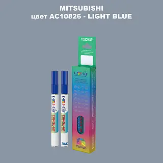Карандаш-маркер с краской MITSUBISHI, цвет AC10826 - LIGHT BLUE
