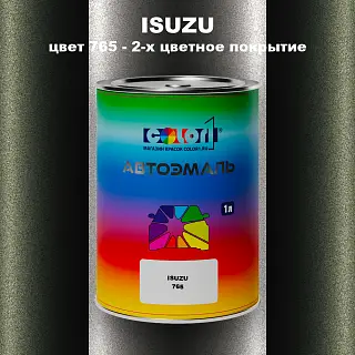 Автомобильная краска ISUZU, цвет 765 - 2-х цветное покрытие