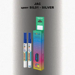 Маркер с краской JAC, цвет SIL01 - SILVER