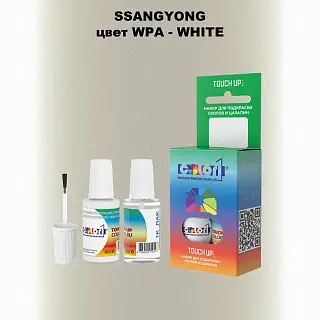 Краска для сколов во флаконе с кисточкой SSANGYONG, цвет WPA - WHITE