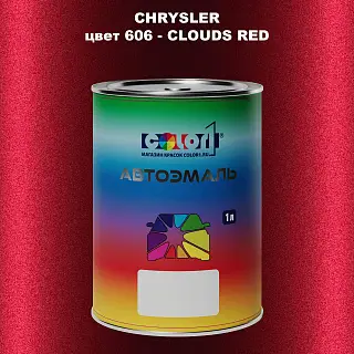 Автомобильная краска CHRYSLER, цвет 606 - CLOUDS RED