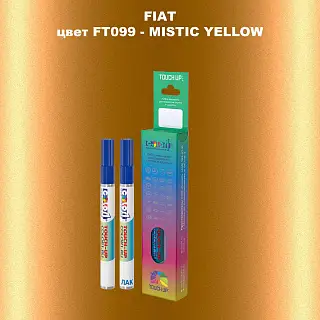 Маркер с краской FIAT, цвет FT099 - MISTIC YELLOW