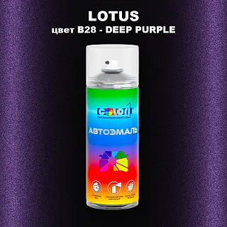 Аэрозольная краска LOTUS, цвет B28 - DEEP PURPLE