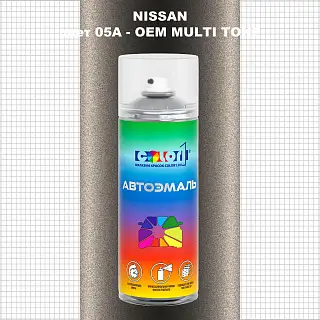 Аэрозольная краска NISSAN, цвет 05A - 2-х цветное покрытие