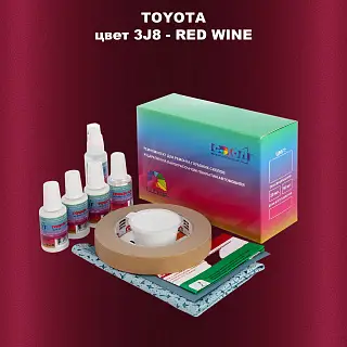 Ремкомплект для ремонта глубоких сколов и царапин TOYOTA, цвет 3J8 - RED WINE