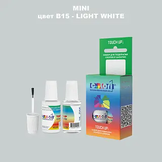Краска для сколов во флаконе с кисточкой MINI, цвет B15 - LIGHT WHITE