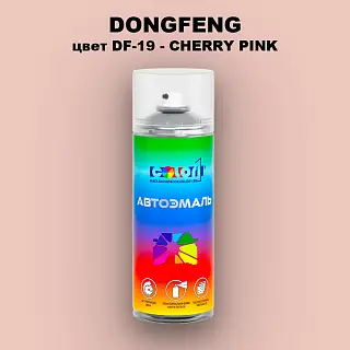 Аэрозольная краска DONGFENG, цвет DF-19 - CHERRY PINK