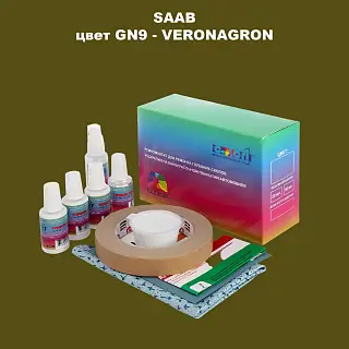 Ремкомплект для ремонта глубоких сколов и царапин SAAB, цвет GN09 - VERONAGROEN
