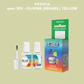 Краска для сколов во флаконе с кисточкой TOYOTA, цвет 505 - OLIVINE (BEASEL) YELLOW