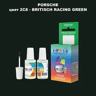 Краска для сколов во флаконе с кисточкой PORSCHE, цвет 2C8 - BRITISCH RACING GREEN