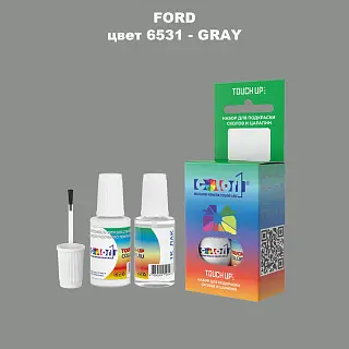 Краска для сколов во флаконе с кисточкой FORD, цвет 6531 - GRAY