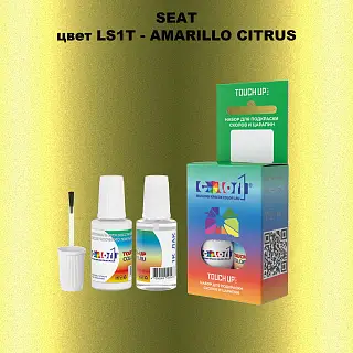 Краска для сколов во флаконе с кисточкой SEAT, цвет LS1T - AMARILLO CITRUS