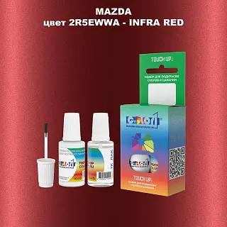 Краска для сколов во флаконе с кисточкой MAZDA, цвет 2R5EWWA - INFRA RED