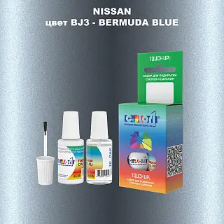 Краска для сколов во флаконе с кисточкой NISSAN, цвет BJ3 - BERMUDA BLUE