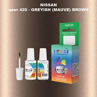 Краска для сколов во флаконе с кисточкой NISSAN, цвет 420 - GREYISH (MAUVE) BROWN