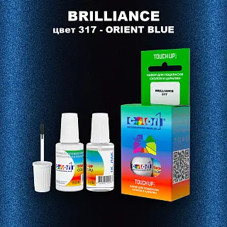 Краска для сколов во флаконе с кисточкой BRILLIANCE, цвет 317 - ORIENT BLUE