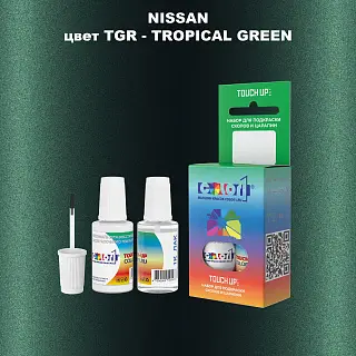 Краска для сколов во флаконе с кисточкой NISSAN, цвет TGR - TROPICAL GREEN