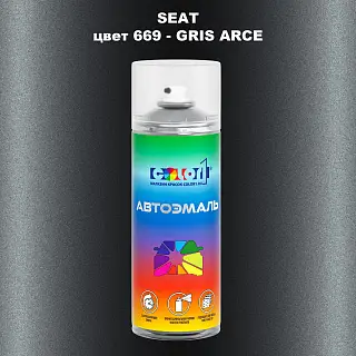 Аэрозольная краска SEAT, цвет 669 - GRIS ARCE