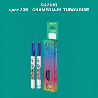 Карандаш-маркер с краской SUZUKI, цвет 33B - CHAMPOLLIN TURQUOISE