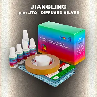 Ремкомплект для ремонта глубоких сколов и царапин JIANGLING, цвет JTQ - DIFFUSED SILVER