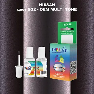 Краска для сколов во флаконе с кисточкой NISSAN, цвет 5G2 - 2-х цветное покрытие