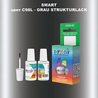 Краска для сколов во флаконе с кисточкой SMART, цвет C98L - GRAU STRUKTURLACK