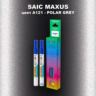 Маркер с краской SAIC MAXUS, цвет A121 - POLAR GREY