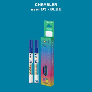 Маркер с краской CHRYSLER, цвет B3 - BLUE