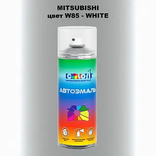 Аэрозольная краска MITSUBISHI, цвет W85 - WHITE