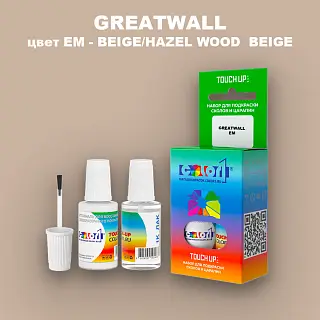 Краска для сколов во флаконе с кисточкой GREATWALL, цвет EM - BEIGE/HAZEL WOOD  BEIGE
