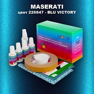 Ремкомплект для ремонта глубоких сколов и царапин MASERATI, цвет 226847 - BLU VICTORY