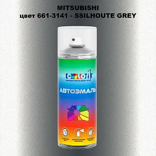 Аэрозольная краска MITSUBISHI, цвет 661-3141 - SSILHOUTE GREY