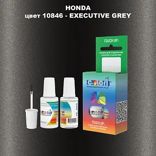 Краска для сколов во флаконе с кисточкой HONDA, цвет 10846 - EXECUTIVE GREY
