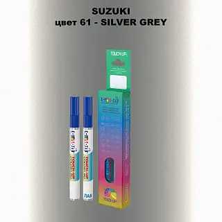 Карандаш-маркер с краской SUZUKI, цвет 61 - SILVER GREY