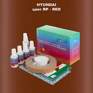 Ремкомплект для ремонта глубоких сколов и царапин HYUNDAI, цвет RP - RED