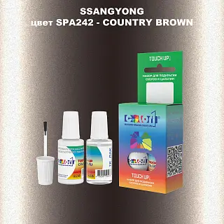 Краска для сколов во флаконе с кисточкой SSANGYONG, цвет SPA242 - COUNTRY BROWN