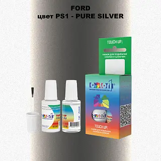 Краска для сколов во флаконе с кисточкой FORD, цвет PS1 - PURE SILVER