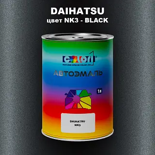 Автомобильная краска DAIHATSU, цвет NK3 - BLACK
