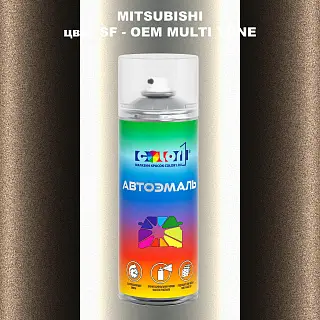 Аэрозольная краска MITSUBISHI, цвет SF - 2-х цветное покрытие