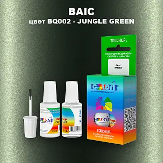 Краска для сколов во флаконе с кисточкой BAIC, цвет BQ002 - JUNGLE GREEN