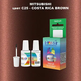 Краска для сколов во флаконе с кисточкой MITSUBISHI, цвет C25 - COSTA RICA BROWN