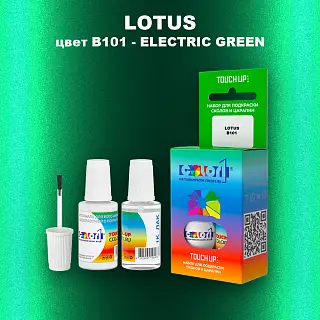 Краска для сколов во флаконе с кисточкой LOTUS, цвет B101 - ELECTRIC GREEN