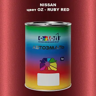 Автомобильная краска NISSAN, цвет OZ - RUBY RED
