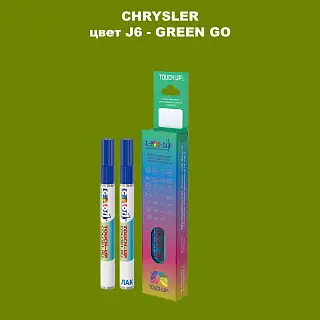 Маркер с краской CHRYSLER, цвет J6 - GREEN GO