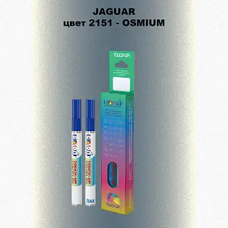 Маркер с краской JAGUAR, цвет 2151 - OSMIUM