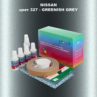 Ремкомплект для ремонта глубоких сколов и царапин NISSAN, цвет 327 - GREENISH GREY