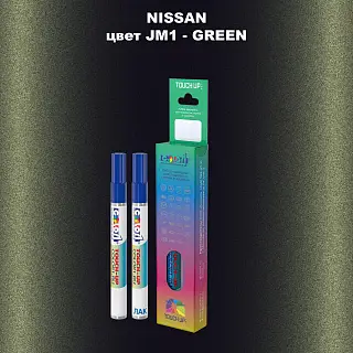 Карандаш-маркер с краской NISSAN, цвет JM1 - GREEN