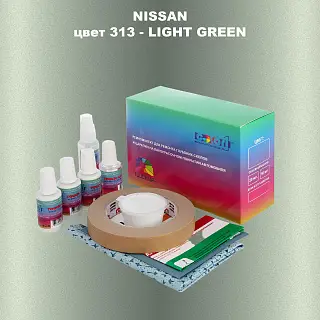 Ремкомплект для ремонта глубоких сколов и царапин NISSAN, цвет 313 - LIGHT GREEN