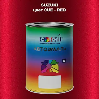Автомобильная краска SUZUKI, цвет 0UE - RED