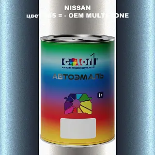 Автомобильная краска NISSAN, цвет 555 - 2-х цветное покрытие
